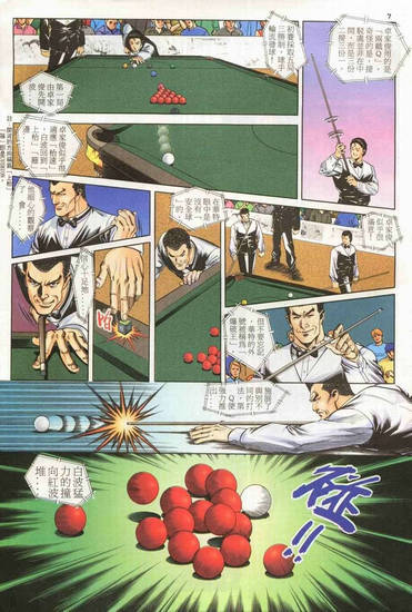 King-of-Snooker-001-007