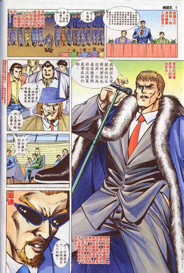 King-of-Snooker3-001-006