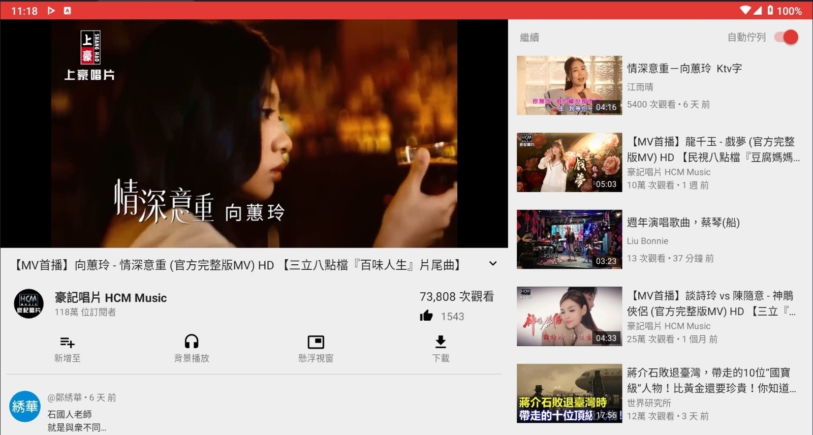 183649doodu38c4t8zc99t