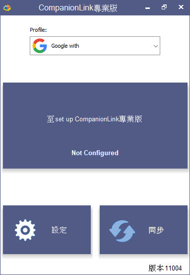 Companion-Link-Pro-v11-m1