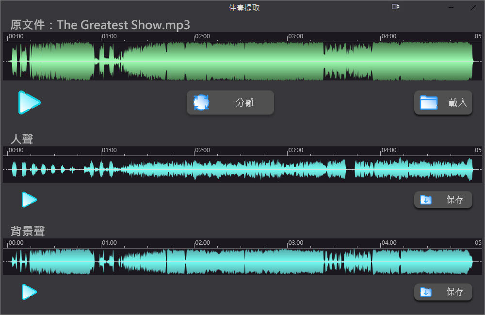 Soundify-Vocal-Remover-v1-m2
