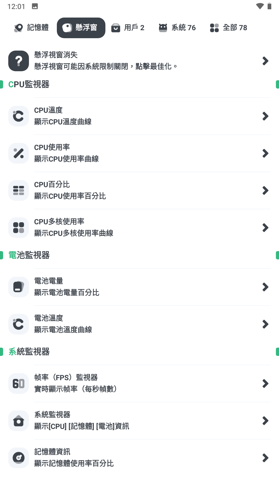 181135scy74sdoeovscd71