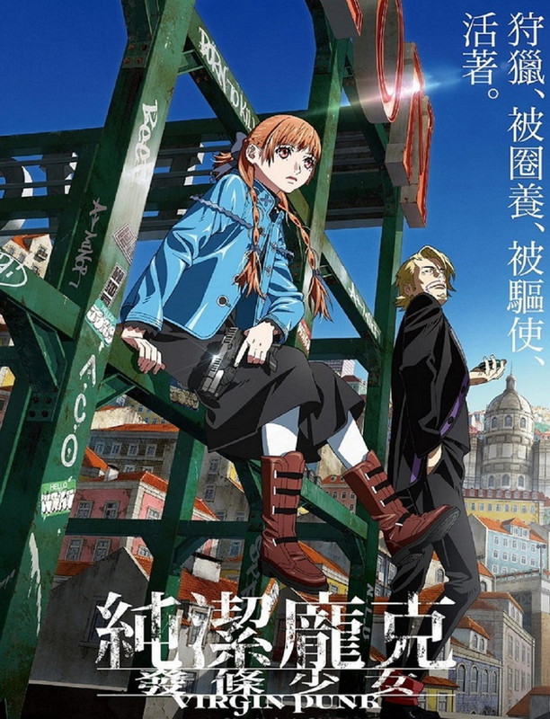 chun-jie-pang-ke-fa-tiao-shao-nu