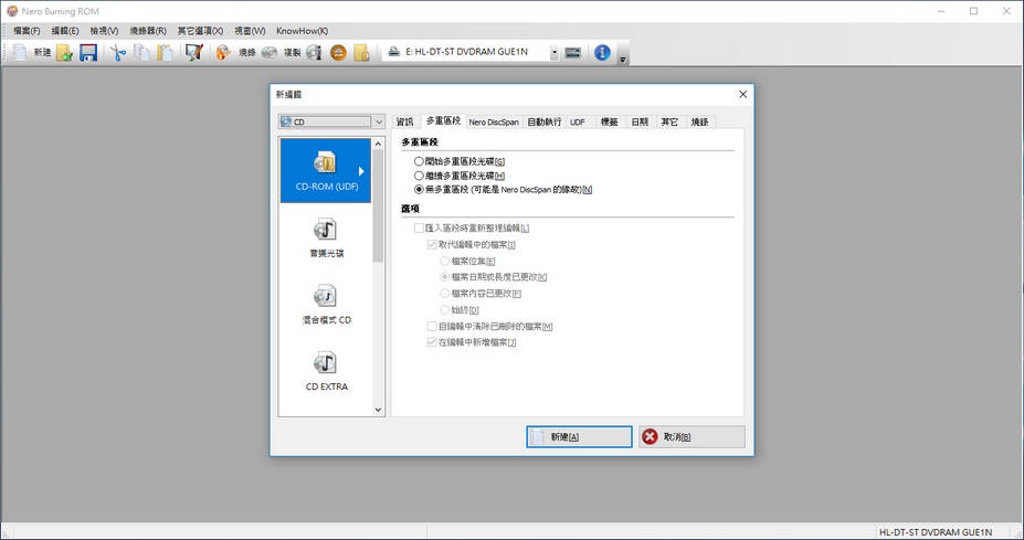 Nero-Burning-ROM-2020-v22-m1