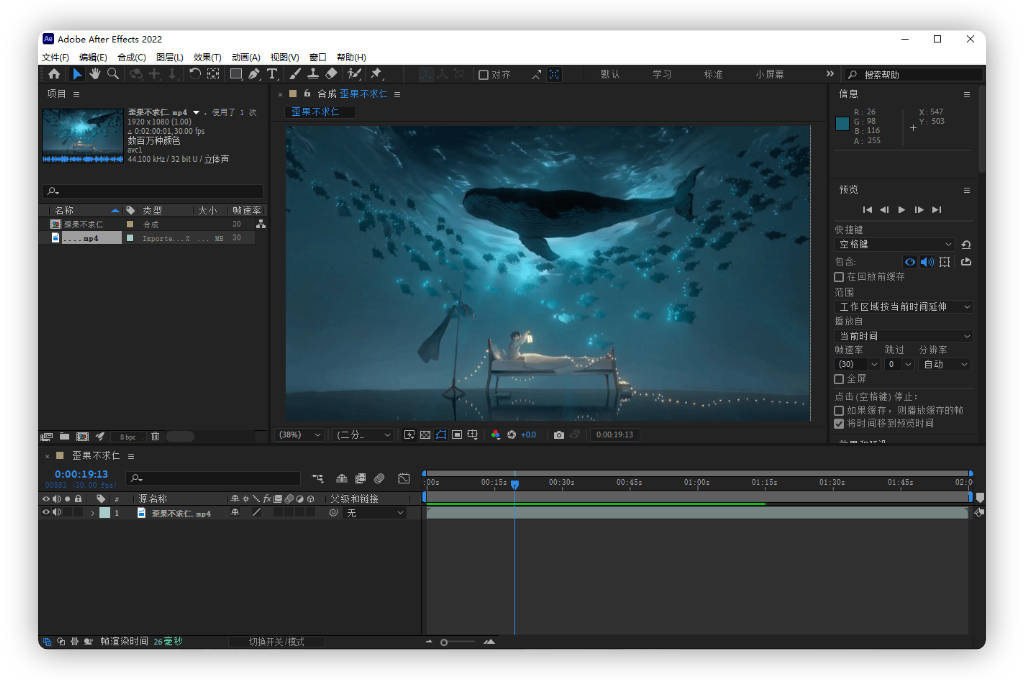 Adobe-After-Effects-2023-v23-m1