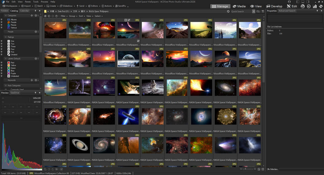 ACDSee-Photo-Studio-2026-v19-m1