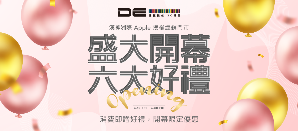 Active20260408001_00