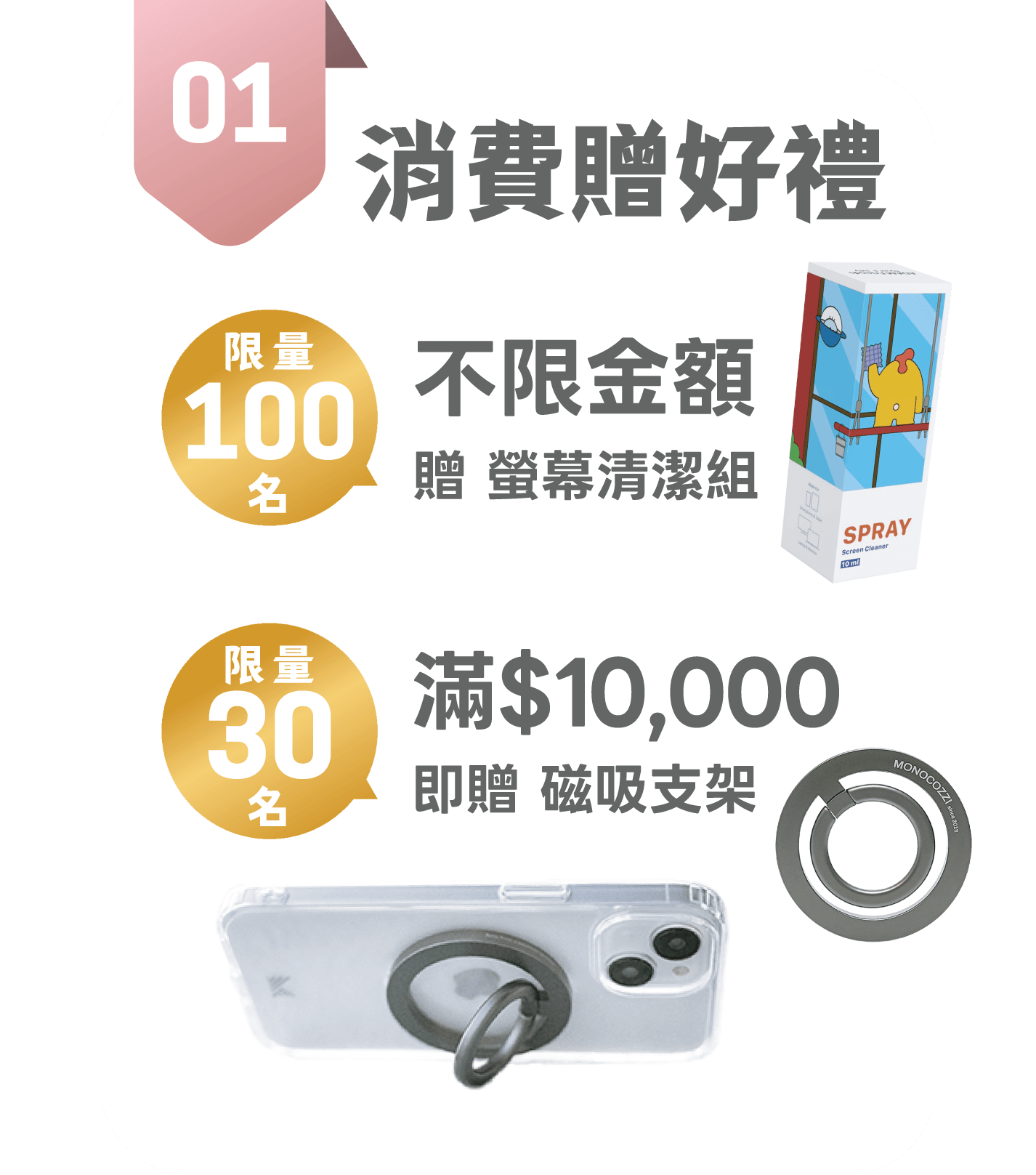 Active20260408001_01