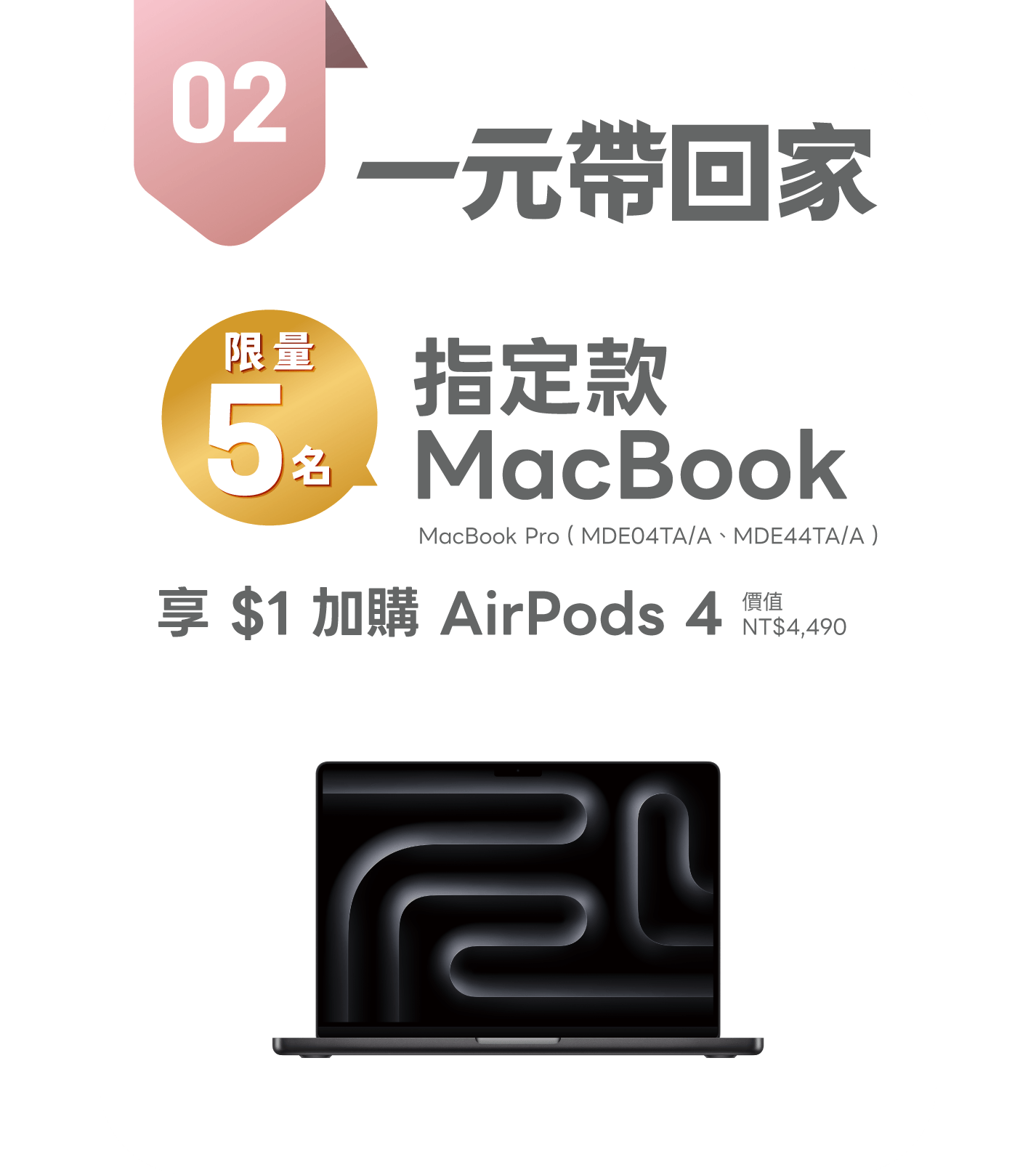 Active20260408001_02