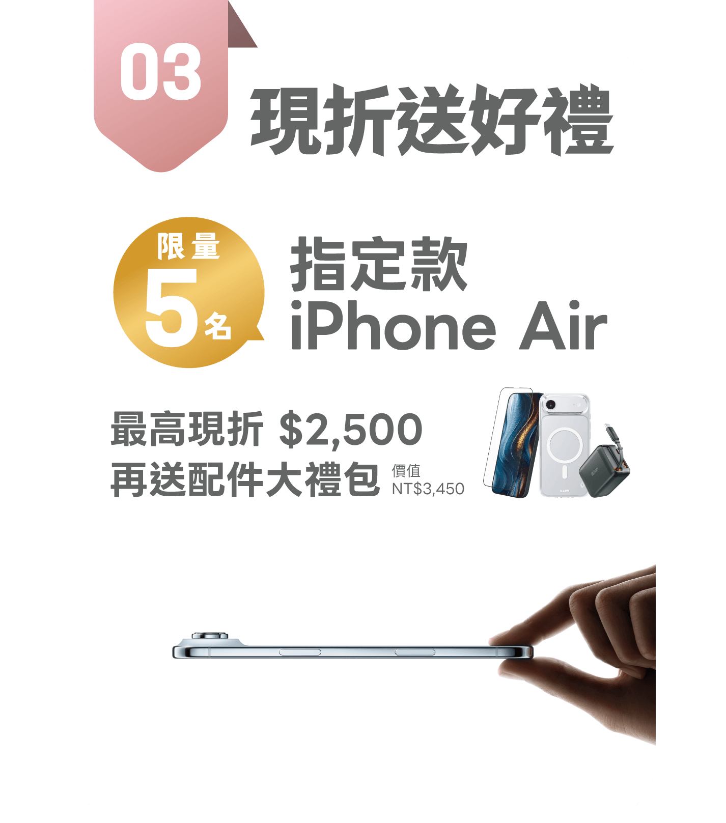 Active20260408001_03