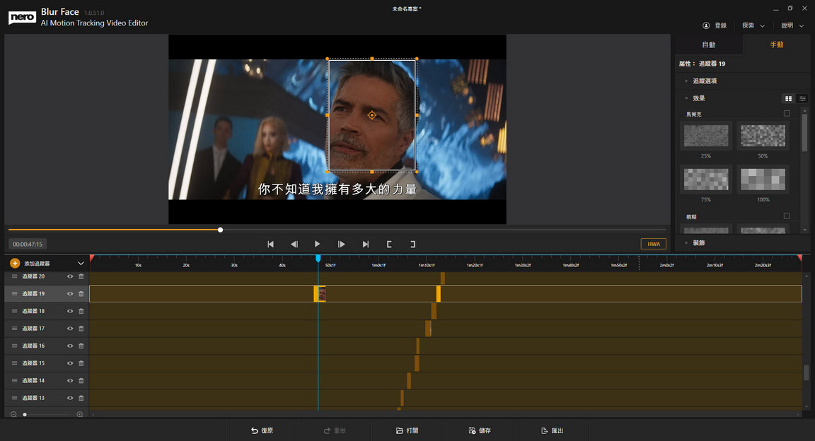 Nero-AI-Blur-Face-v1-m2
