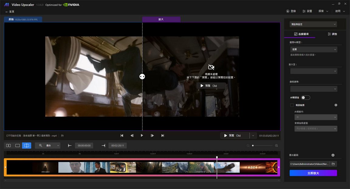 Nero-AI-Video-Upscaler-Pro-v1-m2