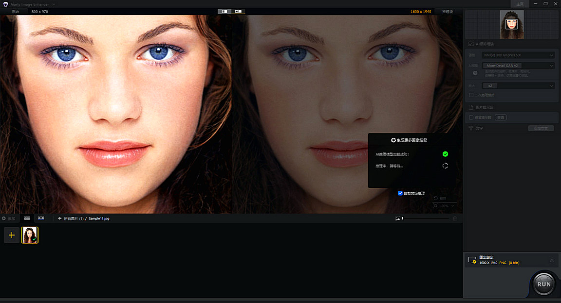 Aiarty-Image-Enhancer-v2-m1