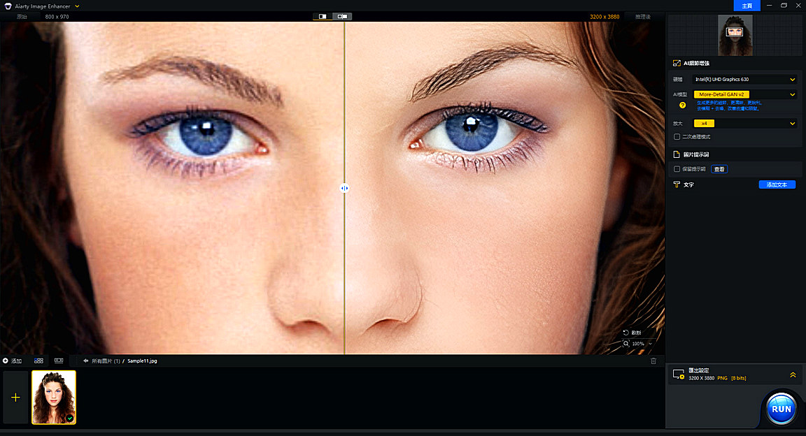 Aiarty-Image-Enhancer-v2-m2