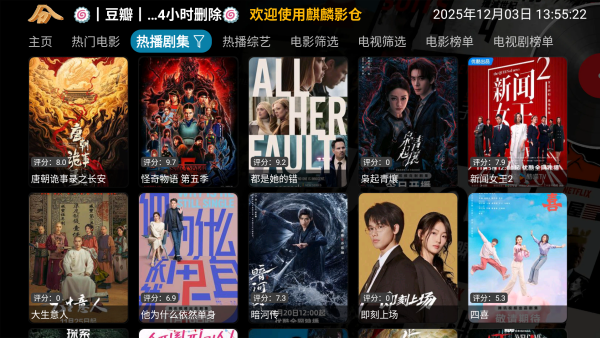 20251204154315_14599