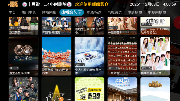 20251204154331_37754