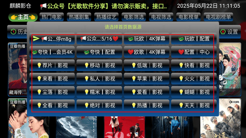 20251204154400_80468