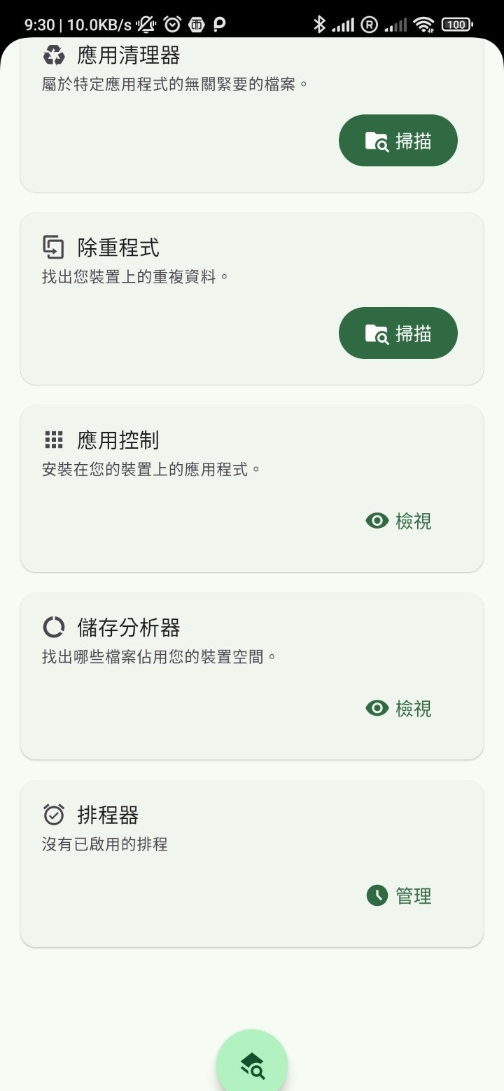 190449a2921ip7qqqiipd3