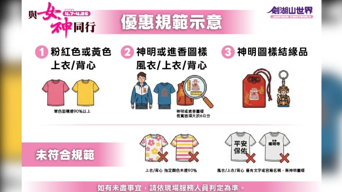 20260419162348-b1825721