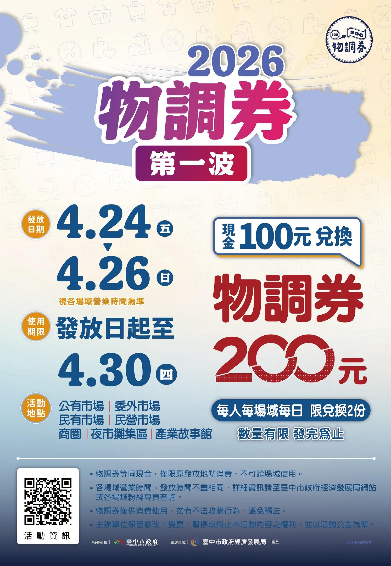 20260419211347-97ac5b1a