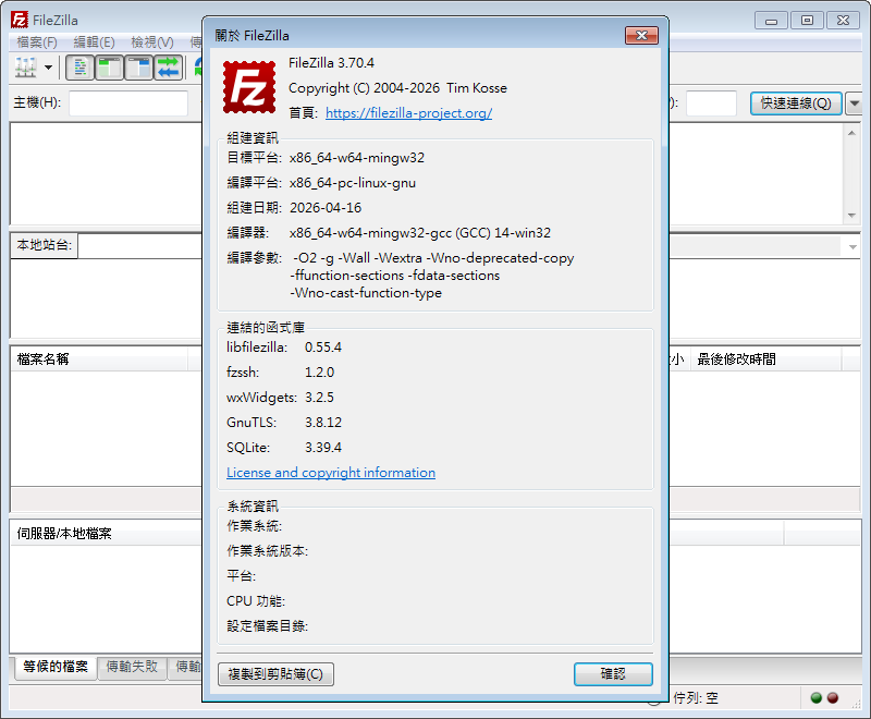 FileZilla_Client.png
