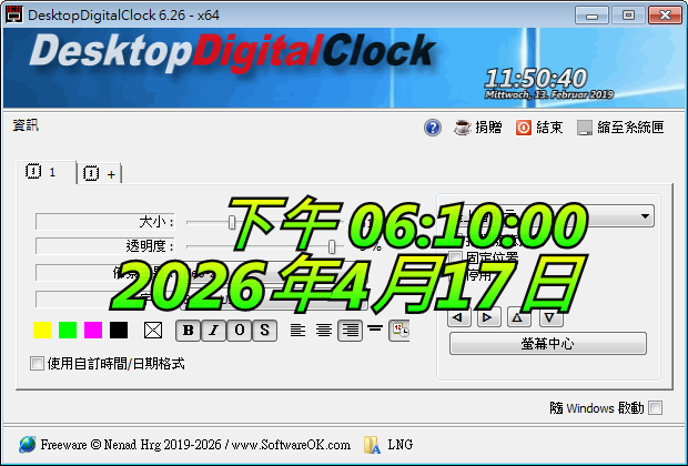 DesktopDigitalClock.png