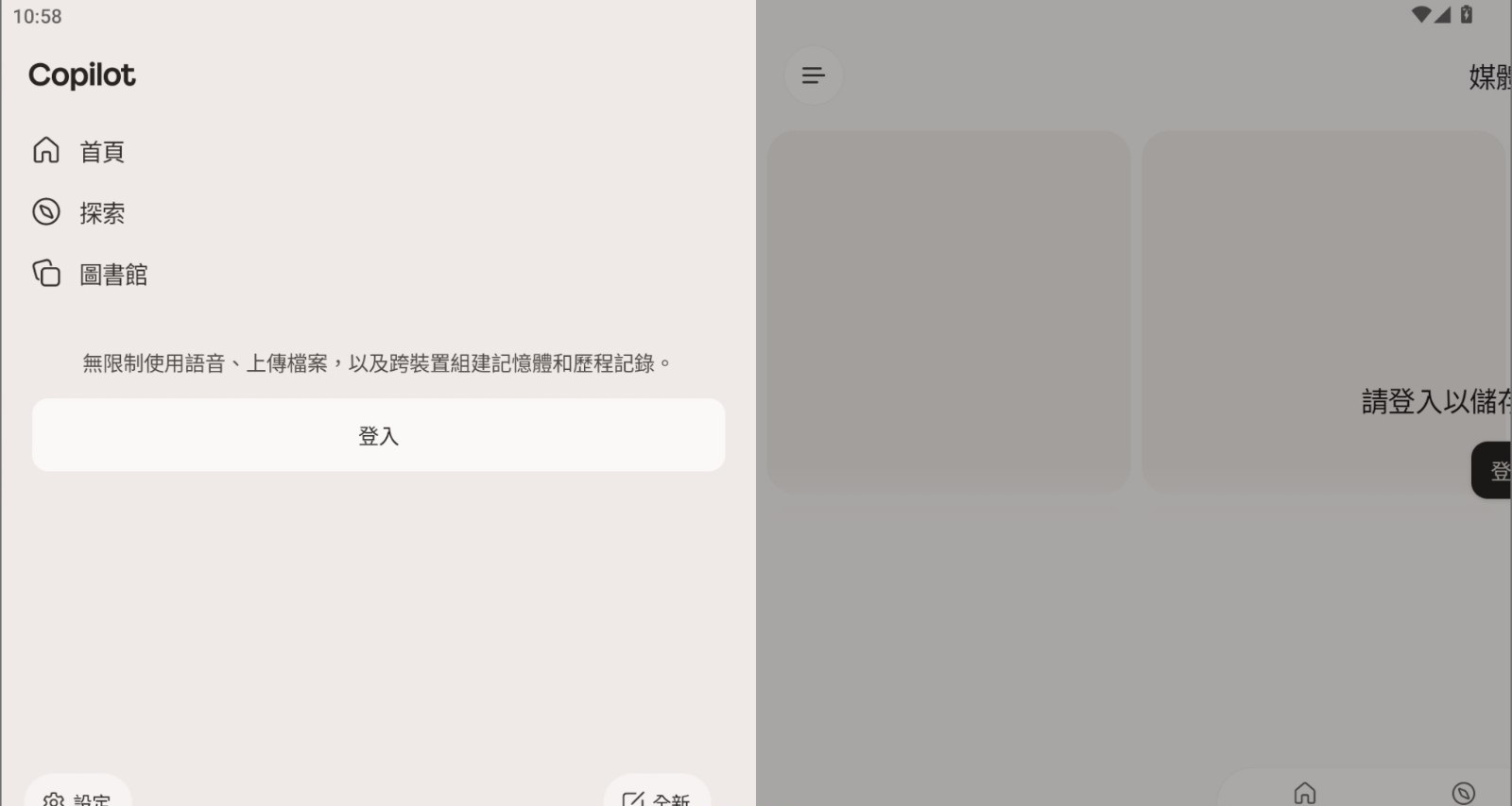 192630ggbsznjbjsc4o9b1