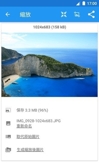 170928j061222i0c0i48hc