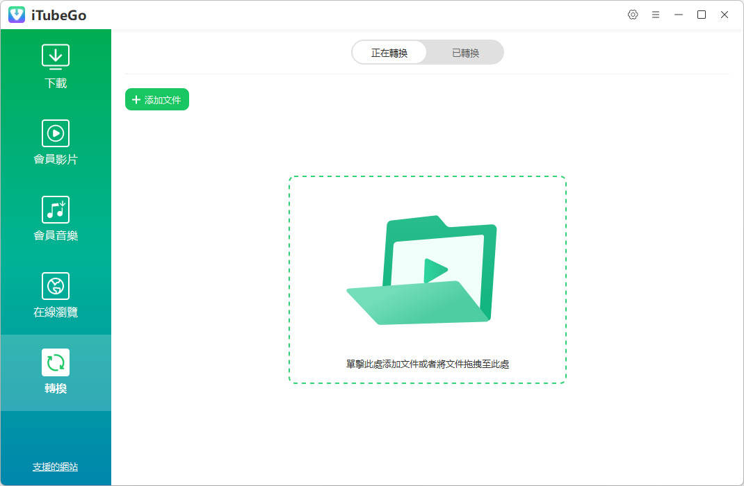 i-Tube-Go-You-Tube-Downloader-Pro-v10-m3