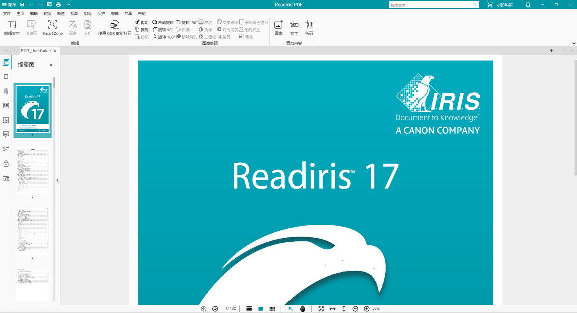 Readiris-PDF-v25-m2