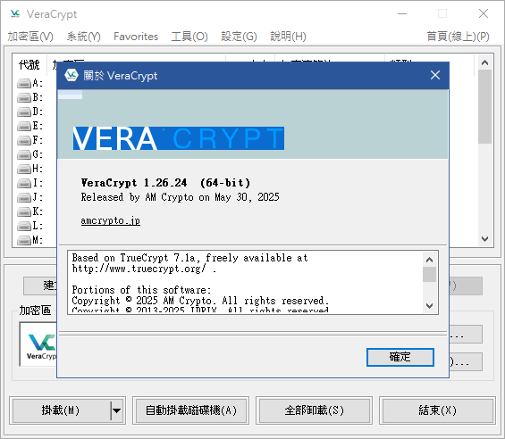 VeraCrypt.png