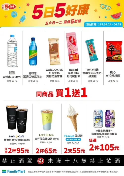 1776837339562-a869abaa99754297a748eb4c690a11ba-500x707