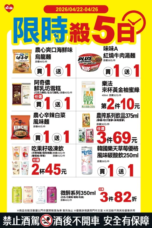 1776837447900-c3a989cc33794a2591cffda572e3514e-500x750