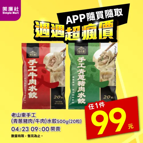 1776837816503-0eeed6047879446c932bb5387fcd7203-500x500