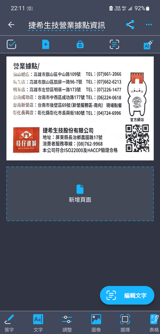 171410muudoxd0oo6dttip