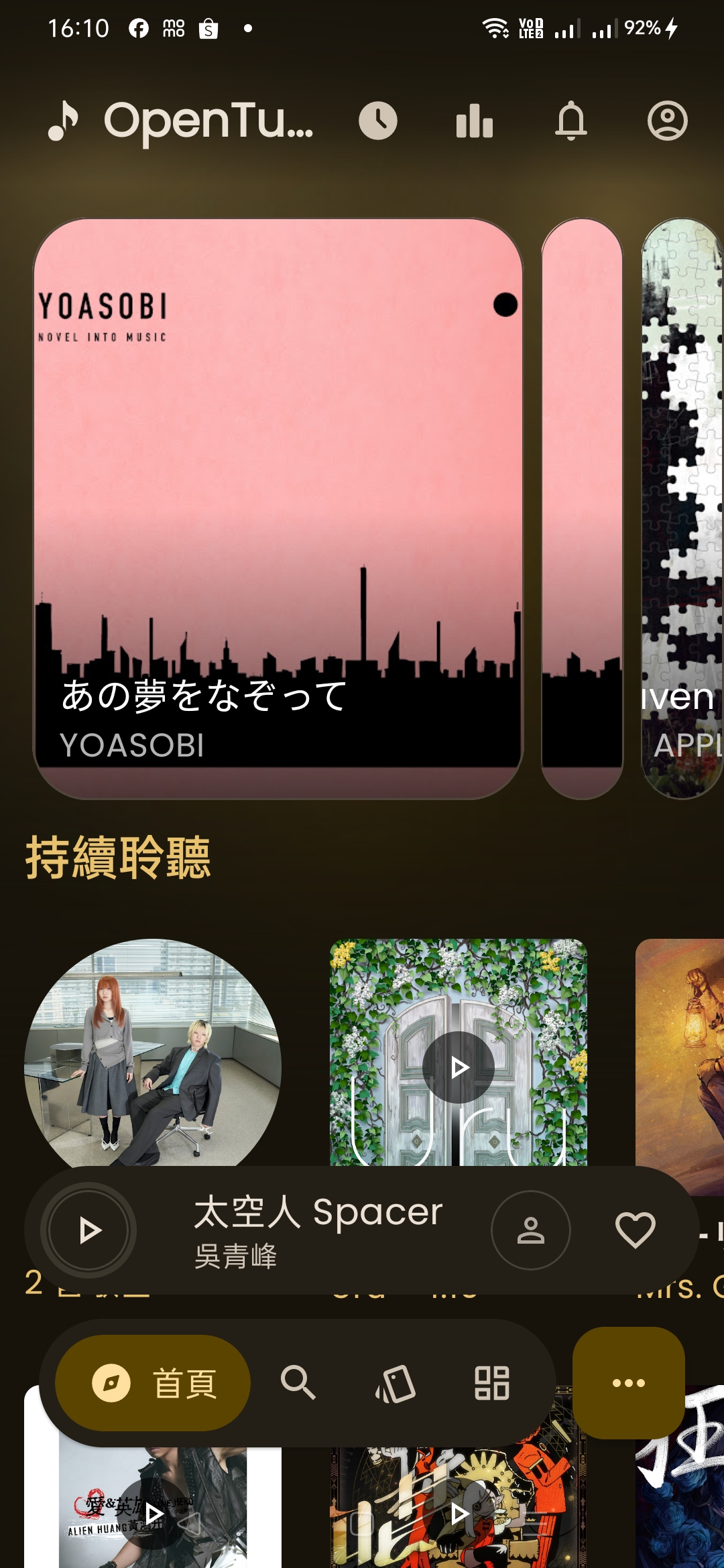 2026-04-06 16.10.43.jpg