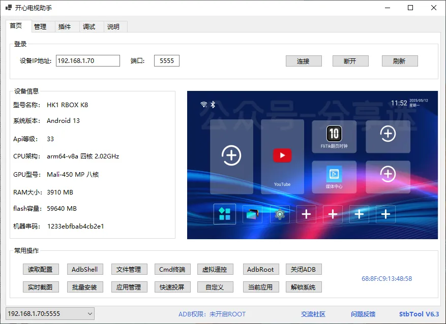 6875267758cb8da5c8adc484