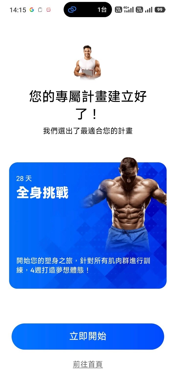 190054bragfteglkaerqza