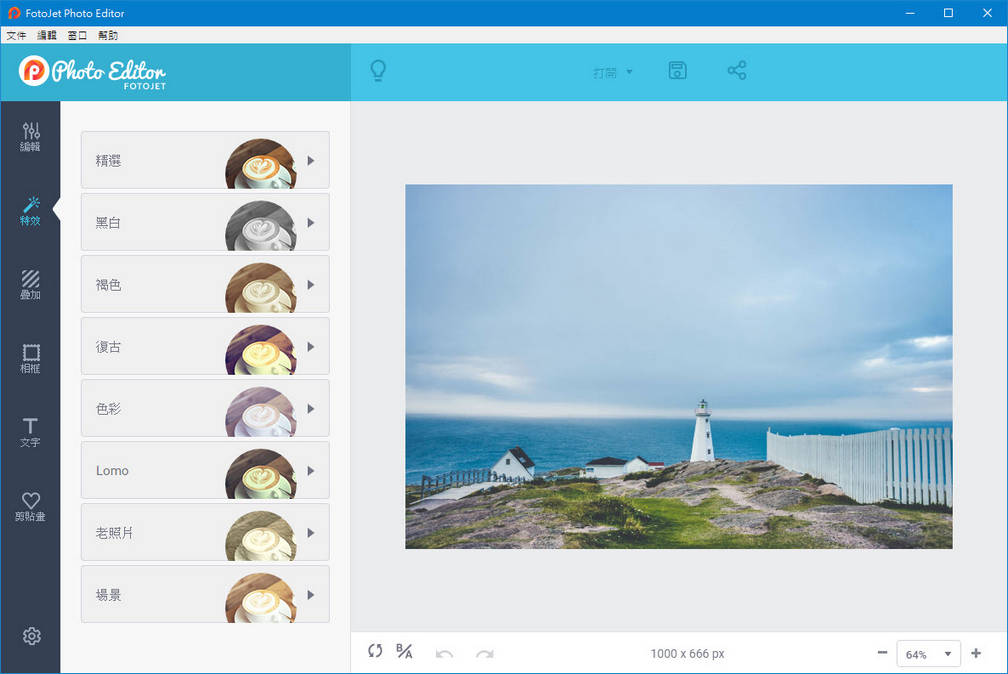 Foto-Jet-Photo-Editor-v1-m1