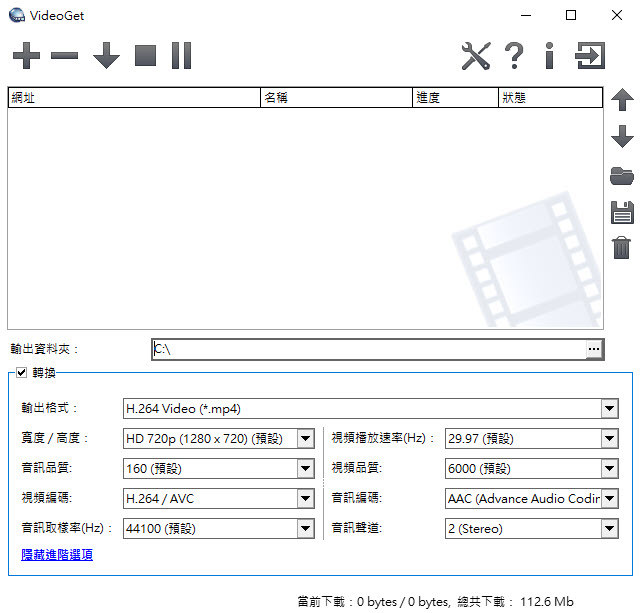 Video-Get-v7-m1
