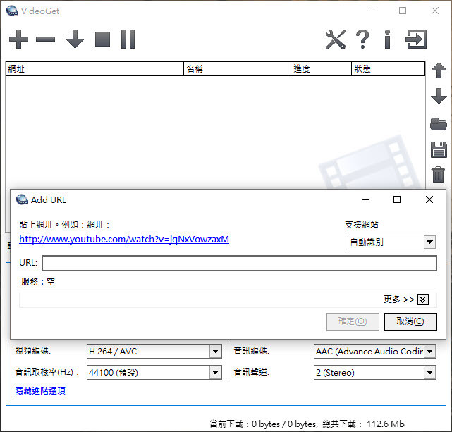 Video-Get-v7-m2
