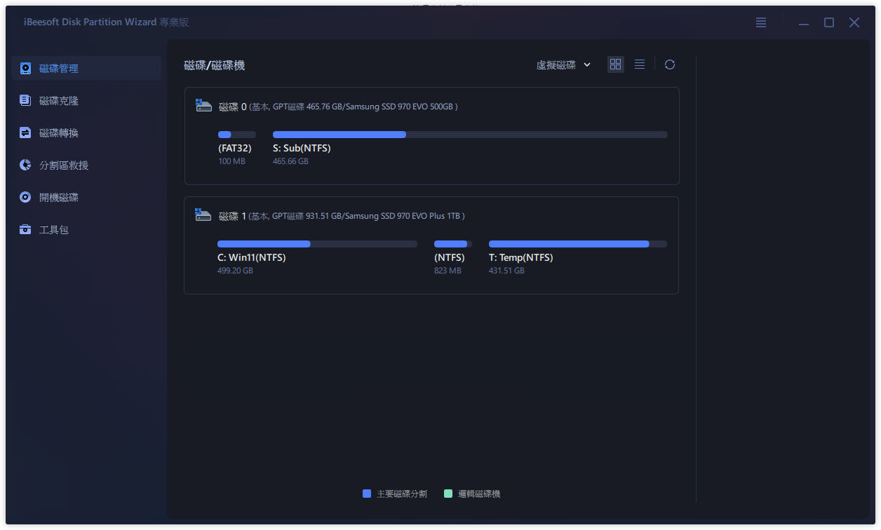 i-Beesoft-Disk-Partition-Wizard-v3-m1