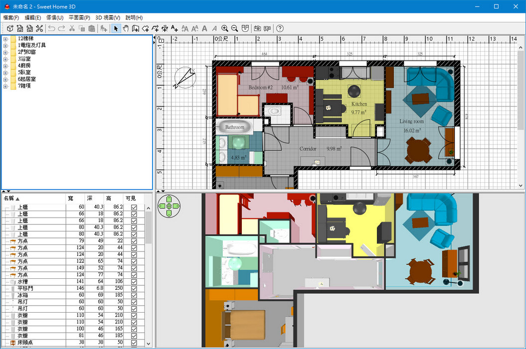 Sweet-Home-3-D-v7-m1