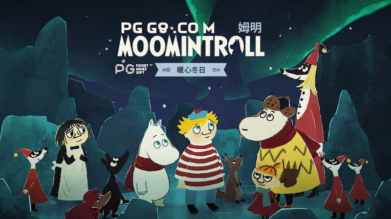 冒险游戏《姆明：暖心冬日》(Moomintroll Winter\'s Warmth).jpg