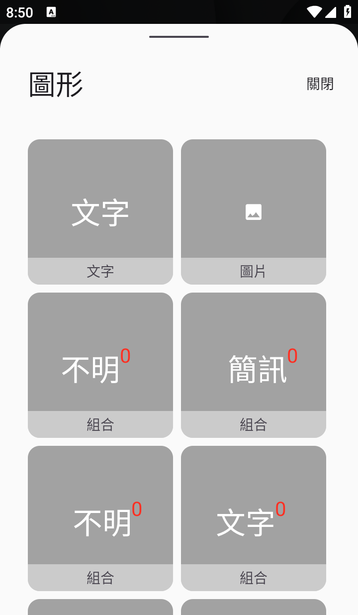 174043wd39ysqg29blgdei