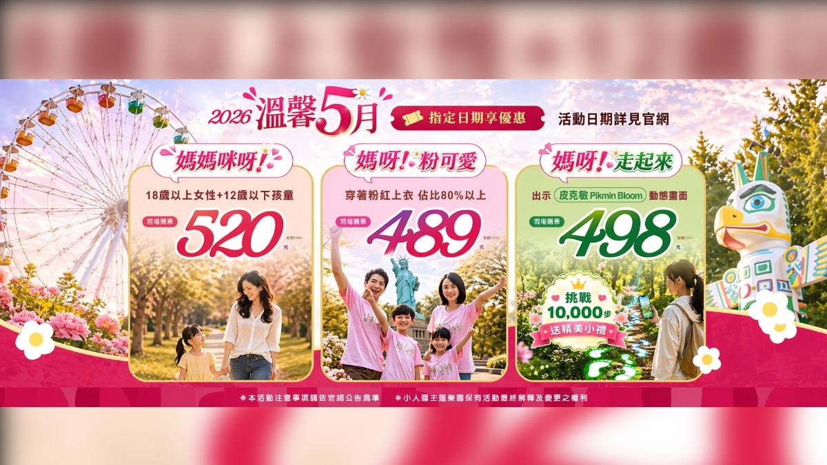 20260428122747-b2254eab