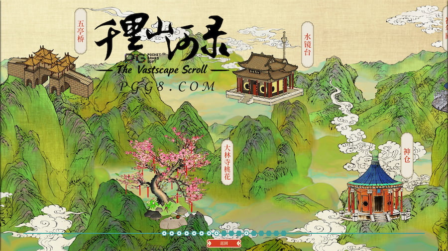 益智新作《千里山河录》.jpg