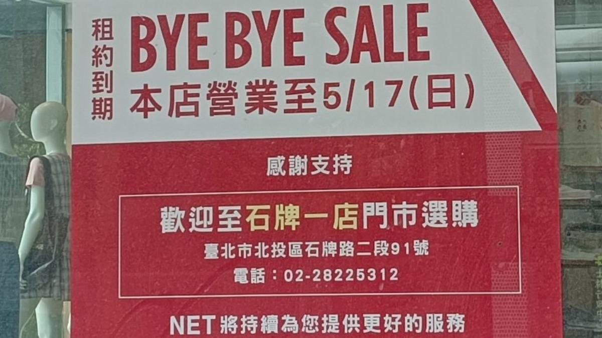 20260429152708-bc91bdbc