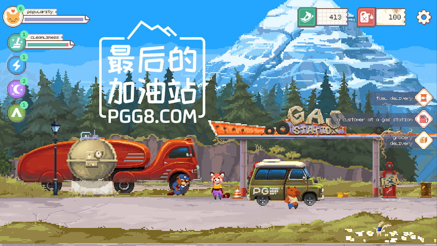 The Last Gas Station.jpg