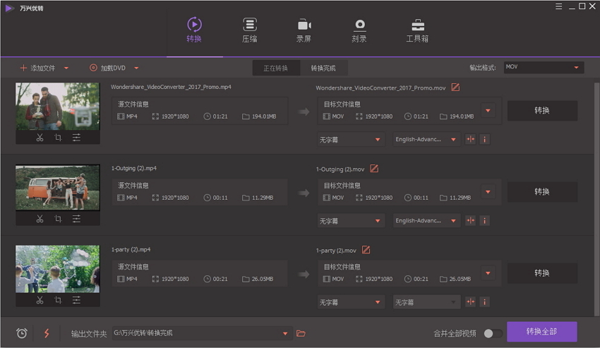 Wondershare-Uni-Converter-v11-m1